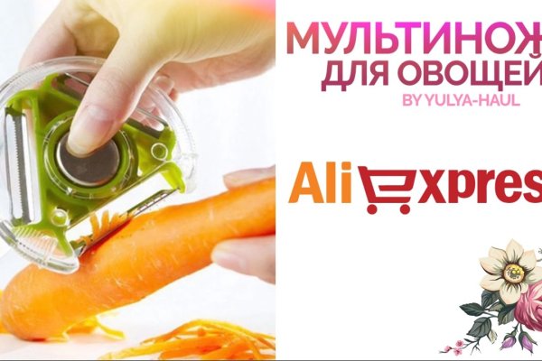 Магазины с наркотиками