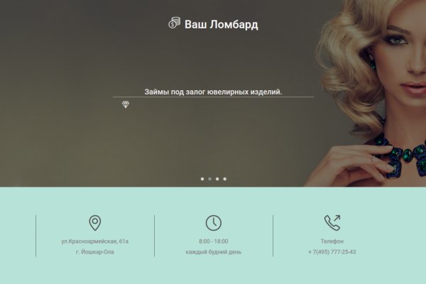 Кракен браузер