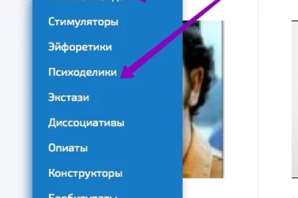 Сайт кракен 24