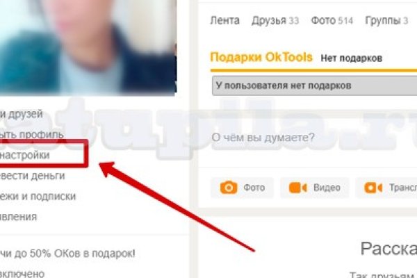 Кракен наркомаркет