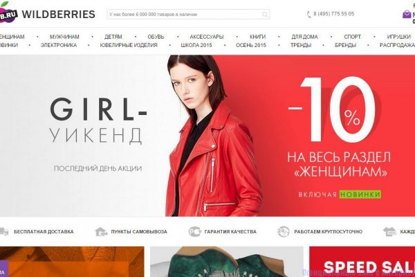 Ссылки на кракен com