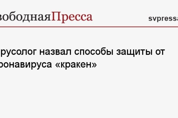 Кракен ссылка onion