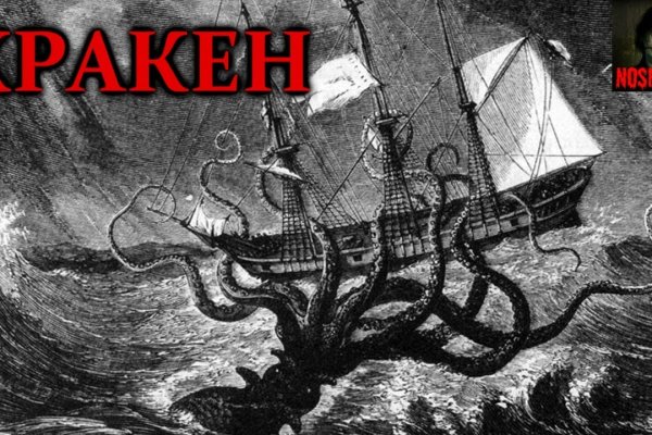 Kraken 13at сайт