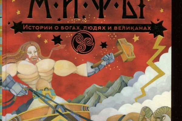 Пользователь не найден кракен что делать