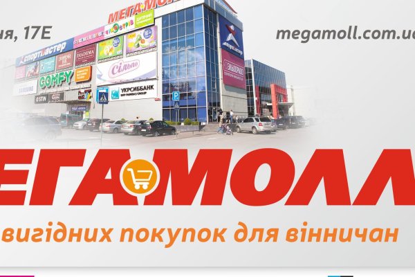 Магазины наркотиков