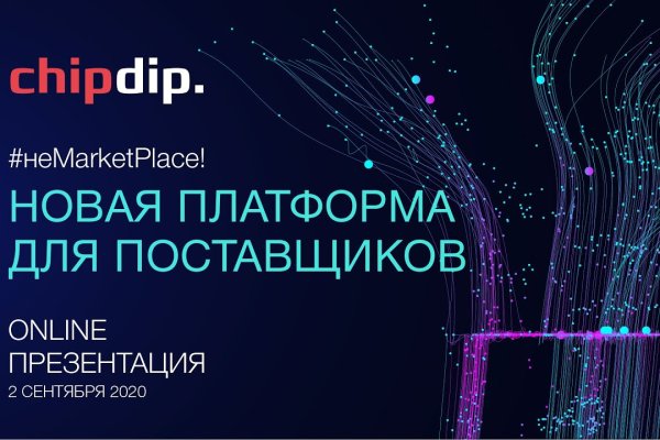 Рабочее зеркало кракен