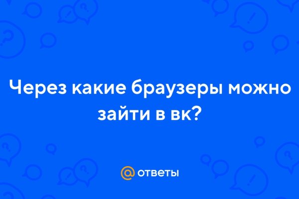 Кракен сообщество