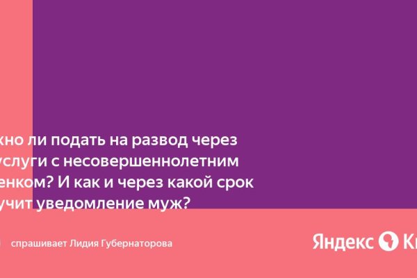 Кракен маркетплейс купить порошок