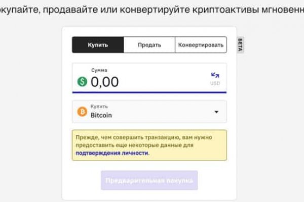 Kraken ссылка актуальная москва