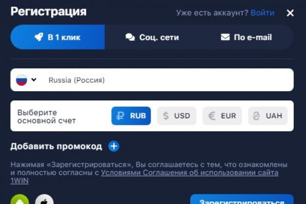 Онлайн магазин наркотиков