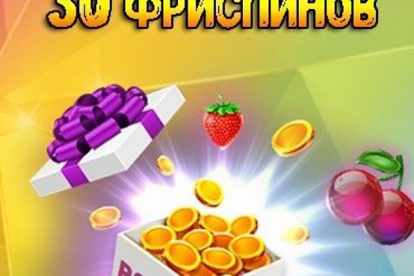 Аккаунты кракен