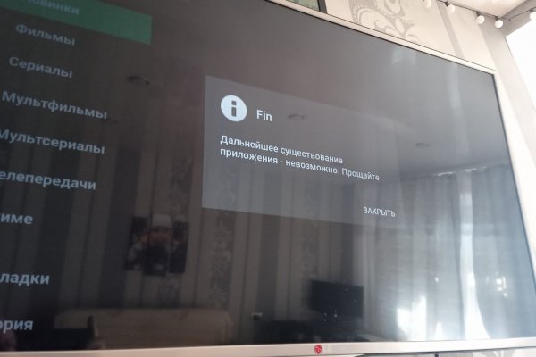 Вход в кракен даркнет