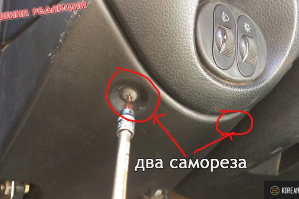 Как вывести деньги с кракена тор