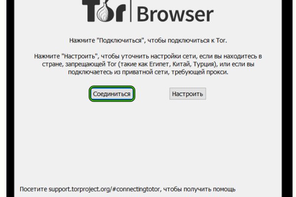 Kraken darknet ссылка тор