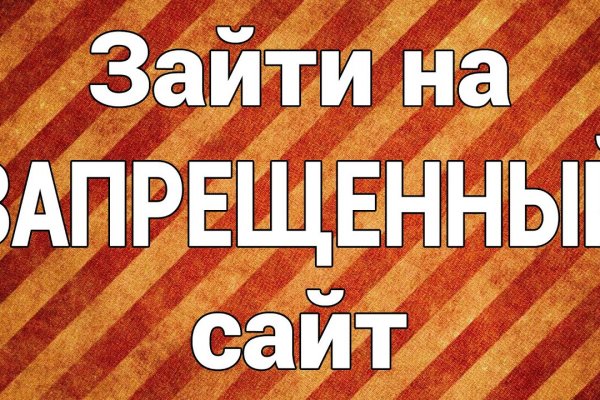 Как зайти на площадку кракен