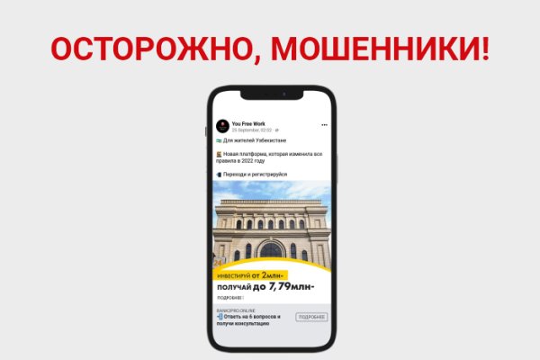 Кракен не грузит