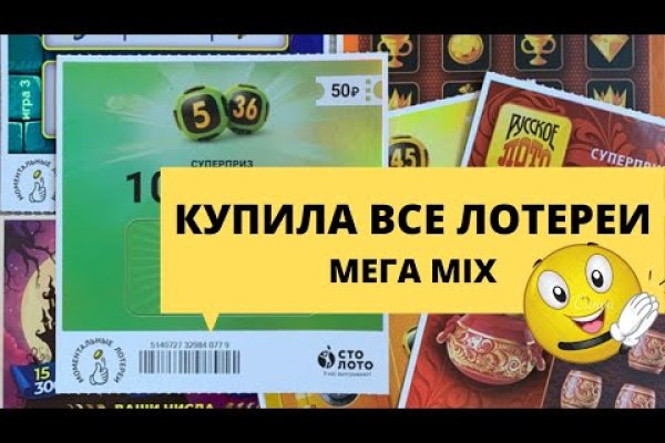 Даркмаркет кракен