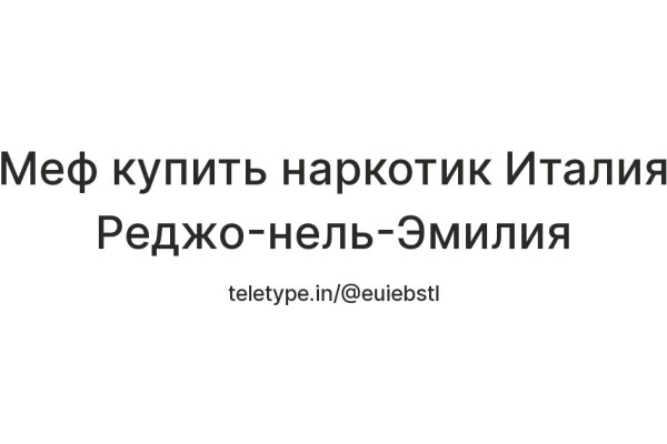 Ссылка на кракен оригинал