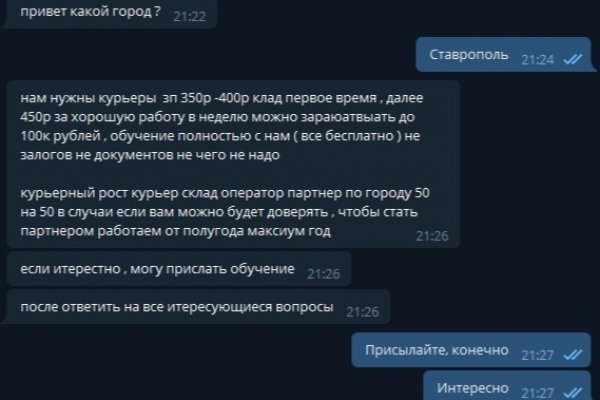 Kraken ссылка зеркало рабочее