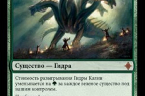 Кракен ссылка gigageek ru