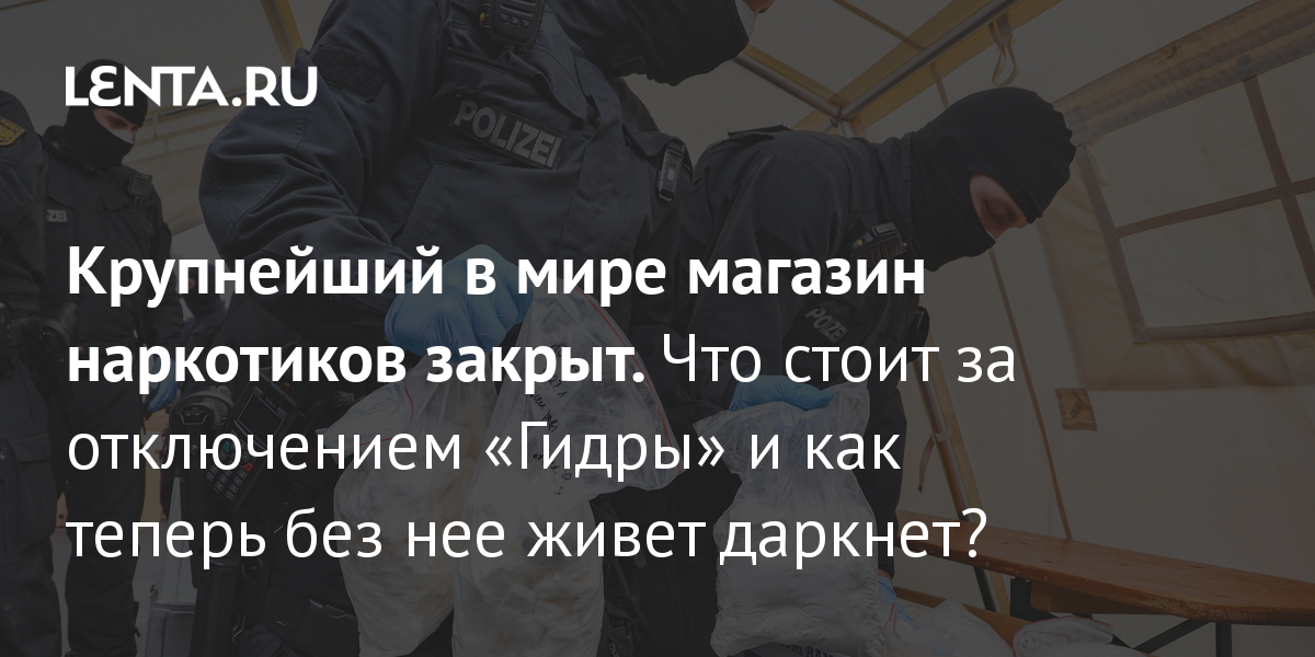 Ссылка на кракен 11