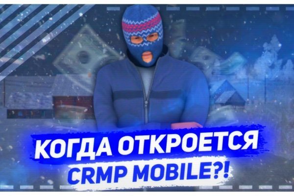 Kraken это