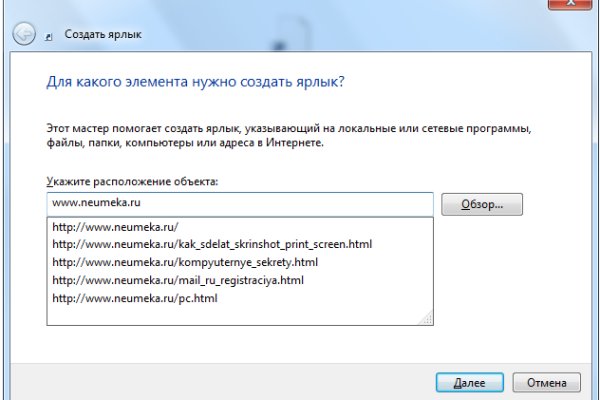 Кракен ссылка купить соли