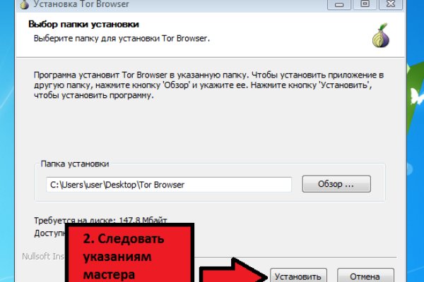 Ссылка на кракен площадка
