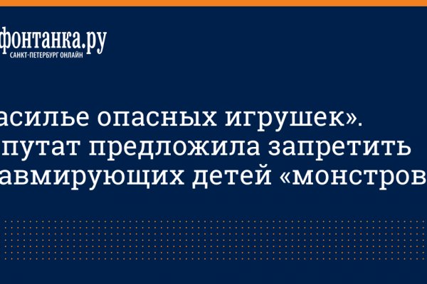 Вход в кракен