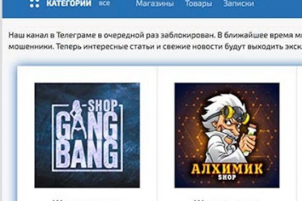 Kraken ссылка актуальная москва