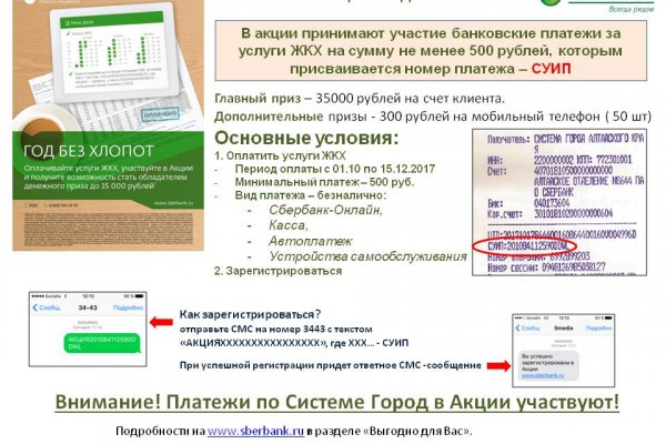 Кракен ссылка 2 веб