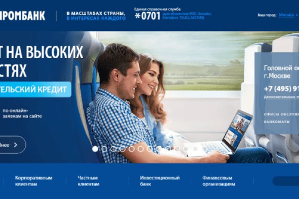 Кракен сайт ссылки актуальные