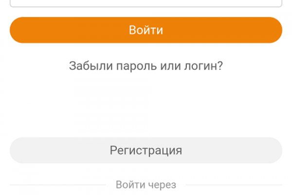 Сайты для даркнета