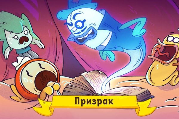 Почему не работает кракен