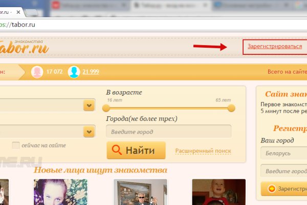 Кракен маркетплейс ссылка на сайт