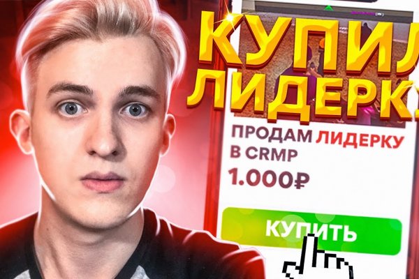 Почему кракен перестал работать