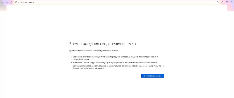 Кракен маркетплейс почему не закроют