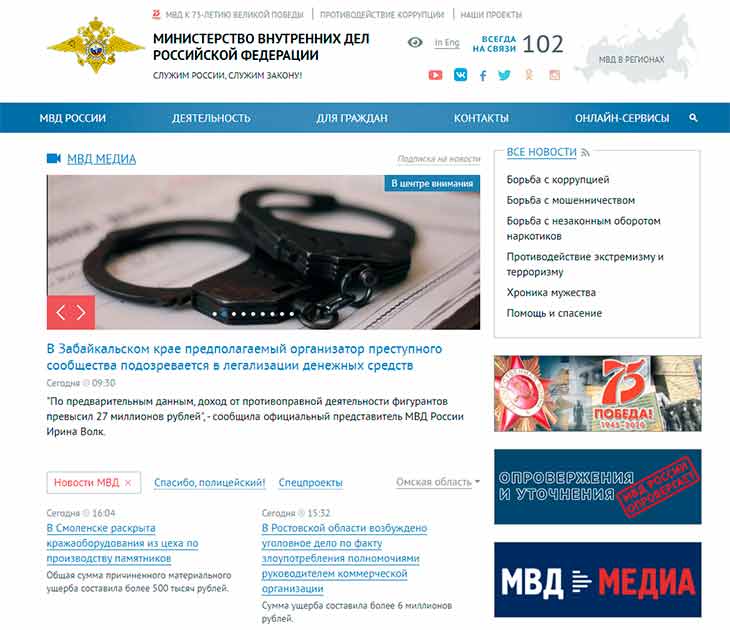 Ссылки на даркнет