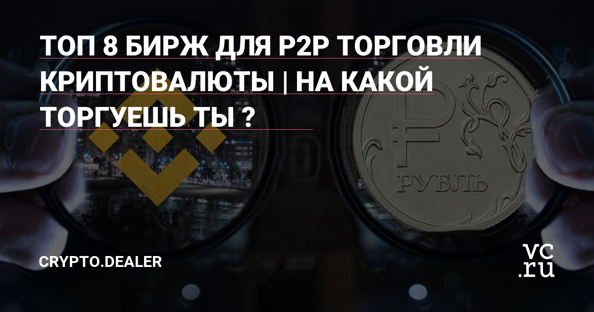 Кракен как войти через тор