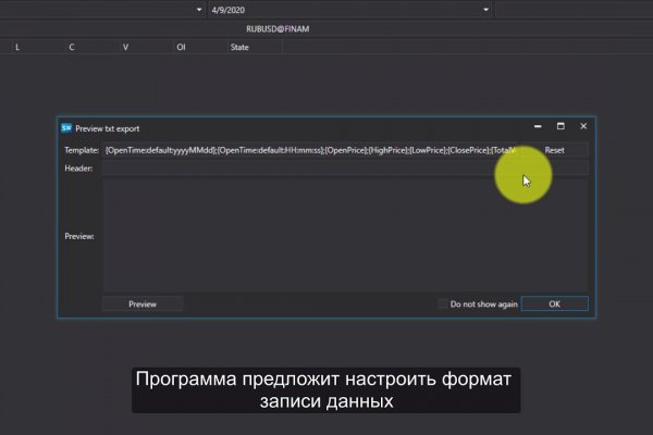 Kraken market ссылка тор